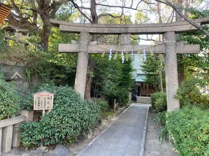 真田山 三光神社(大阪府)