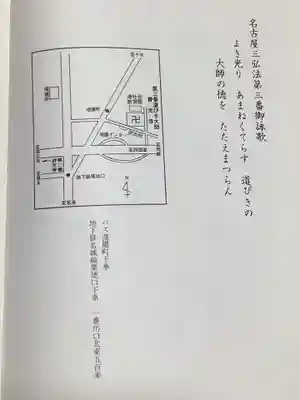 善光寺のその他建物