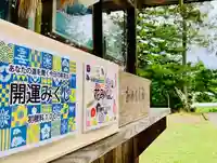 土津神社|こどもと出世の神さまのおみくじ