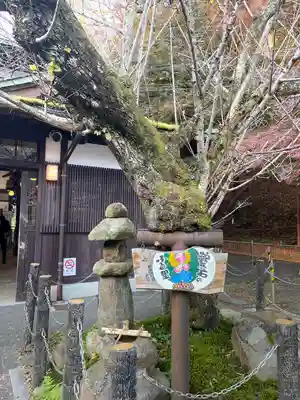 鞍馬寺のその他建物