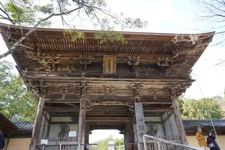 神護寺(京都府)