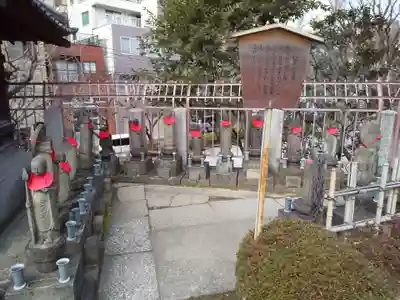 待乳山聖天(本龍院)の地蔵