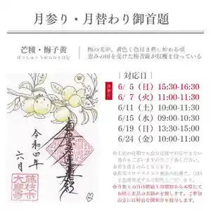 大慶寺(静岡県)(2022年05月31日(火) 09時40分37秒投稿)