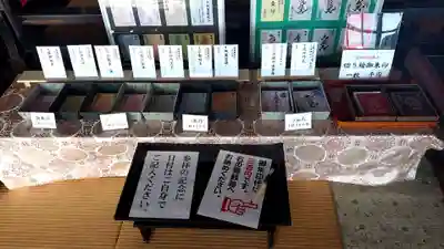 明星院(広島県)