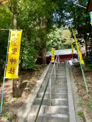 聖神社(埼玉県)
