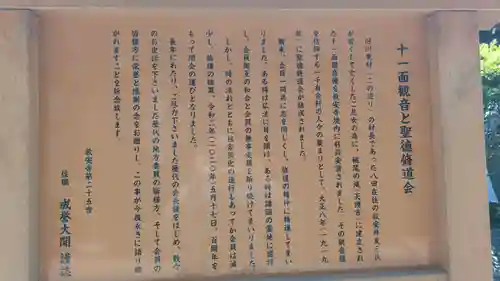 教安寺(奈良県)