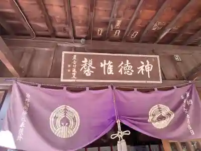 染井稲荷神社(東京都)