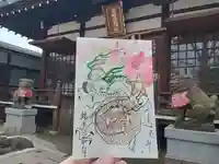 安倍晴明神社(阿倍王子神社境外末社)の御朱印