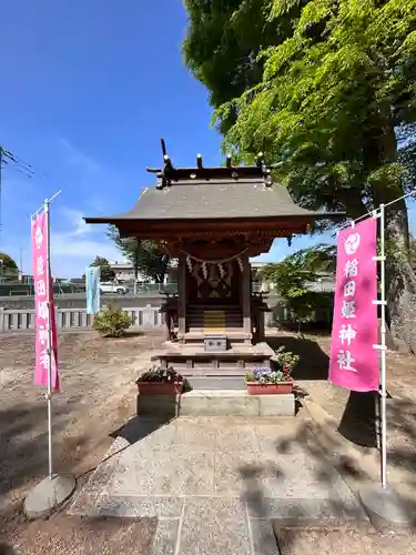 素鵞神社(茨城県)