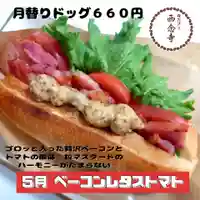 浄土宗 西念寺(三重県)