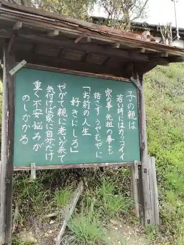 身照寺のその他建物