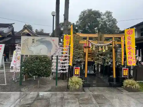 亀ケ池八幡宮(神奈川県)