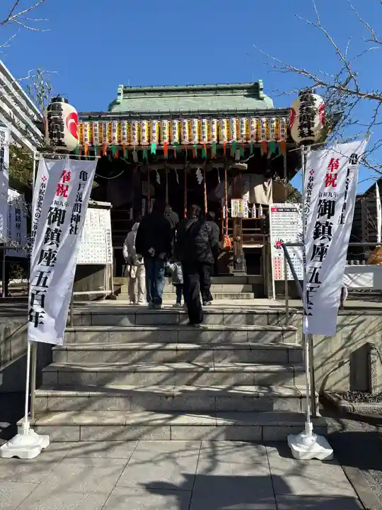 亀戸浅間神社(東京都)