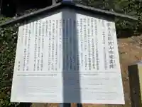 法蔵寺(京都府)