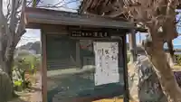 源流寺(滋賀県)