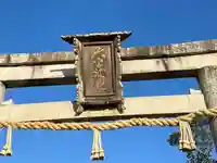 大宮神社(滋賀県)