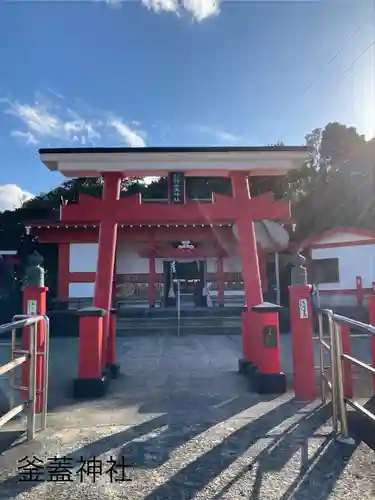 射楯兵主神社(鹿児島県)