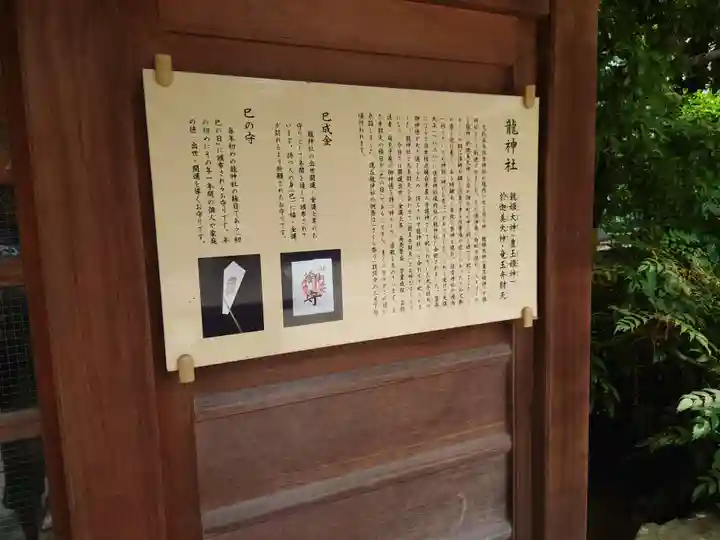 住吉神社(東京都)