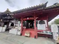 惣宗寺（佐野厄除け大師）(栃木県)