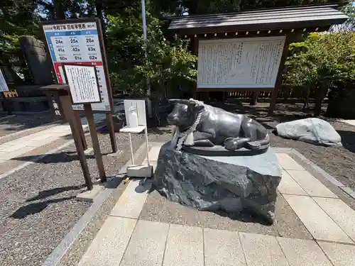 刈田神社(北海道)