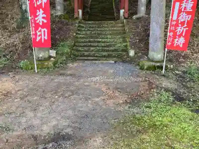 大宮温泉神社のその他建物