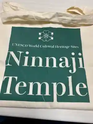 仁和寺(京都府)