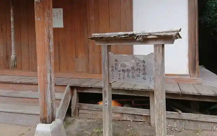 滝見観音堂のその他建物