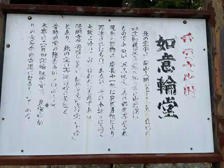 醍醐寺(上醍醐)(京都府)