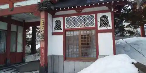 眞久寺の山門