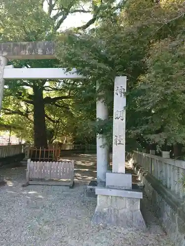 神明社の鳥居