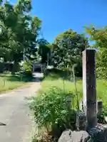 稲葉神社(京都府)