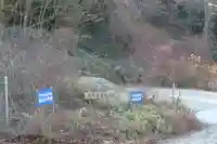 六甲比命大善神社のその他建物