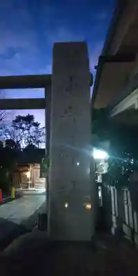 小岩神社のその他建物