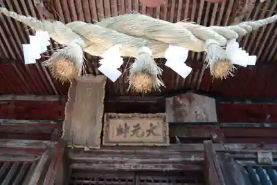 田村神社の本殿・本堂