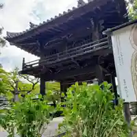 伊勢の国 四天王寺(三重県)