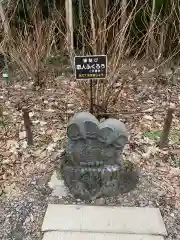 鷲子山上神社の狛犬