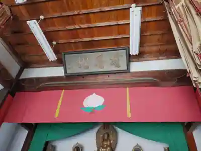 永福寺(愛知県)