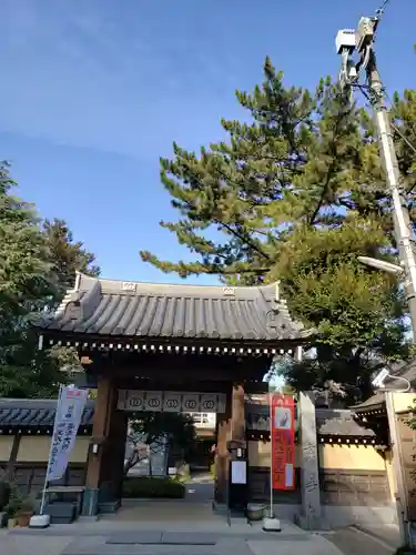 玄国寺の山門