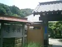 蓮乗院のその他建物