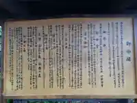 宇美八幡宮(福岡県)