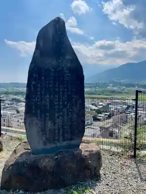 韮崎平和観音(山梨県)