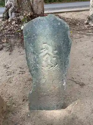 面足神社(千葉県)