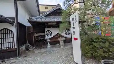 行願寺（革堂）(京都府)