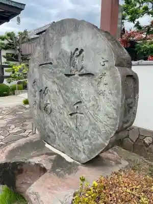 本慶寺(神奈川県)