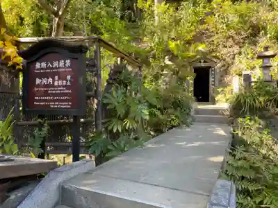 定泉寺(神奈川県)