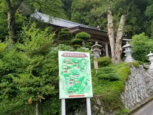 木幡山隠津島神社(二本松市)(福島県)