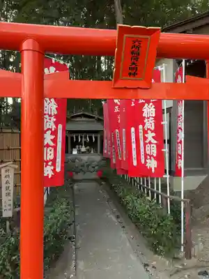 相模国総社六所神社(神奈川県)