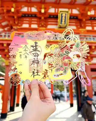 生田神社の御朱印