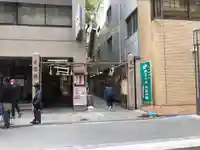 少彦名神社のその他建物