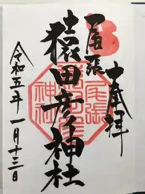 記念すべき初めての直書き1頁目です。